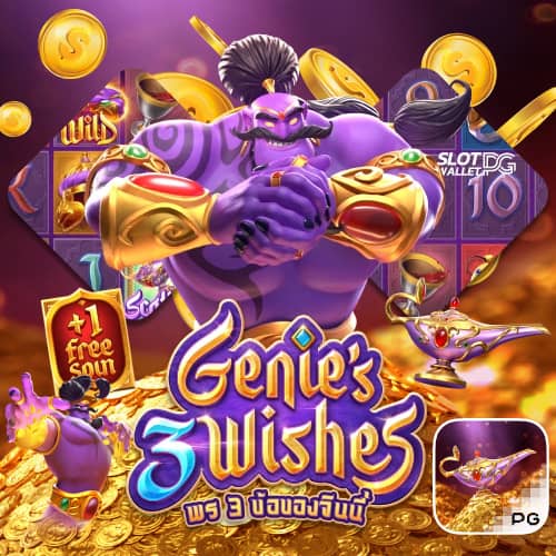 Genie's 3 Wishes betflikno1
