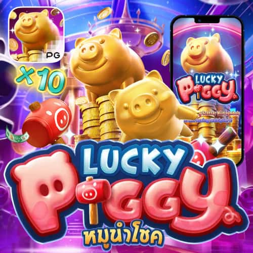 Lucky Piggy betflikno1